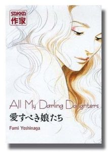 manga-all-my-darling-daughters-yoshinaga-fumi