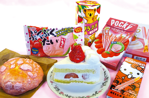 En haut : Puku puku Tai Ichigo, Koara no march, Pocky tsubutsubu ichigo, Double deep strawberry. En bas : Melon pan à la fraise, gâteau aux fraise, Pretzel Hello Kitty fraise