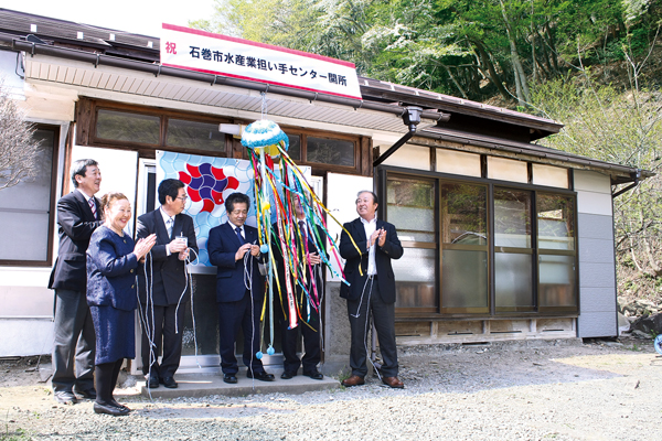 Le Centre Triton Oshika a vu le jour après la rénovation d’une vieille maison bâtie il y a 50 ans. CR : Ishinomaki Hibi Shimbun