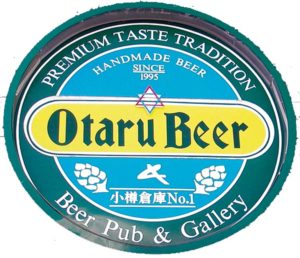 biere-otaru-beer-japon-1