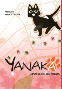 chat-yanaka-manga