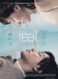 cinema-kurosawa-real-3