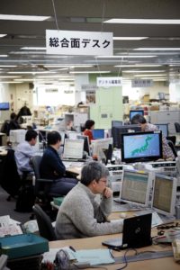 Tokyo, February 8 2012 - In the headquarters of the Asahi Shimbun, the second most circulated out of the five national newspapers in Japan. Journalists working in the main editing room.