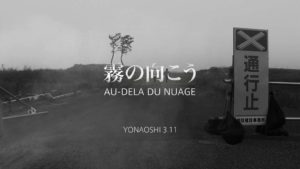 documentaire-cinema-au-dela-du-nuage-yonaoshi