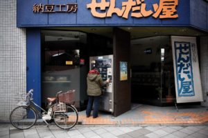 Tokyo, January 2013 - Tofu vending machines in front of a tofu restaurant in the Ikejiri Ohashi area.