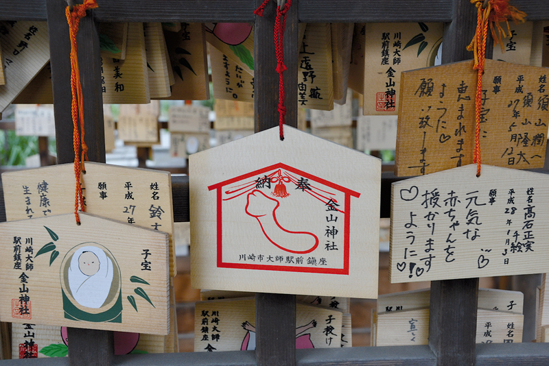 Messages écrits sur des ex-votos dans l’espoir d’avoir des enfants. ©Alissa Descotes-Toyosaki pour Zoom Japon