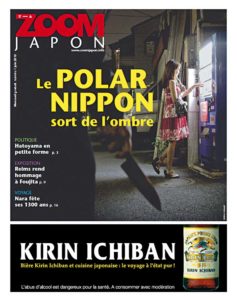 livres-polar-nippon