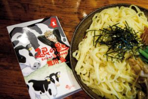 Tokyo, June 24 2012 - Food and manga, japanerse comics. Silver Spoon by Hiromu Arakawa.