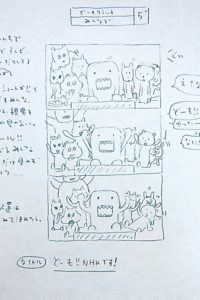 Tokyo, June 12 2014 - Original storyboard of Domo-kun at Dwarf's animation studio.