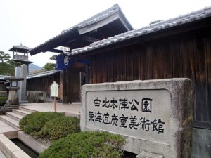 musee-hiroshige-tokaido-japon