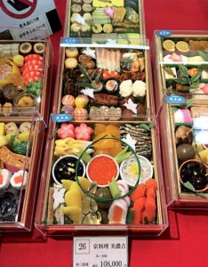 preparation-repas-fete-supermarches-japon