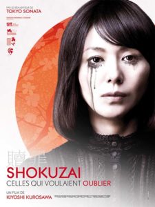 rencontre-kurosawa-shokusai-2