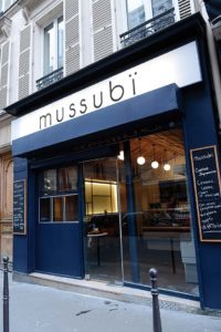 restaurant-mussubi