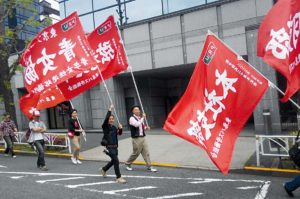 Manisfestation des syndicats de Tokyu Bus Shinjuku le 24 avril