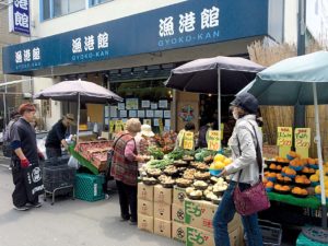 supermarche-kaimono-japon