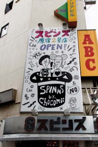 Tokyo, June 6 2013 - Japanese designer Chocomoo introducing her favorite shops in Harajuku - Spins Harajuku
