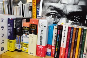 Librairie Aoyama Book Center, Tokyo. Rayon des livres de franais Le 15 fevrier 2012