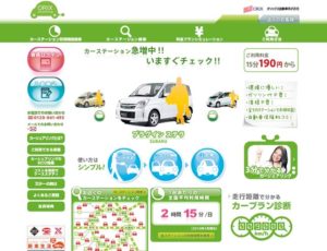 economie-voiture-japon