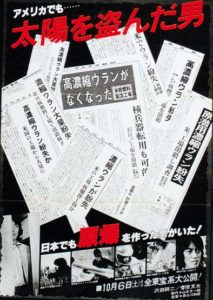 film-hasegawa-kazuhiko