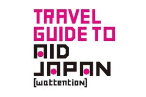 guide-travel-guide-to-aid-japan