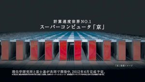 ordinateur-kei-campagne-publicitaire-fujitsu-japon-5