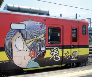 train-kitaro-japon