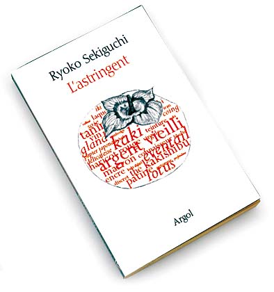 livre-lastringent-sekiguchi-ryoko