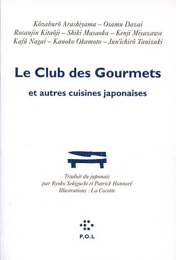 livre-le-club-des-gourmets-sekiguchi-ryoko