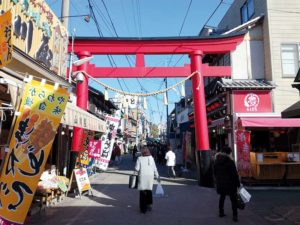 gifu voyage