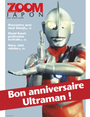 Zoom Japon n°60