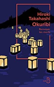 livre-okuribi-hiroki_takahashi