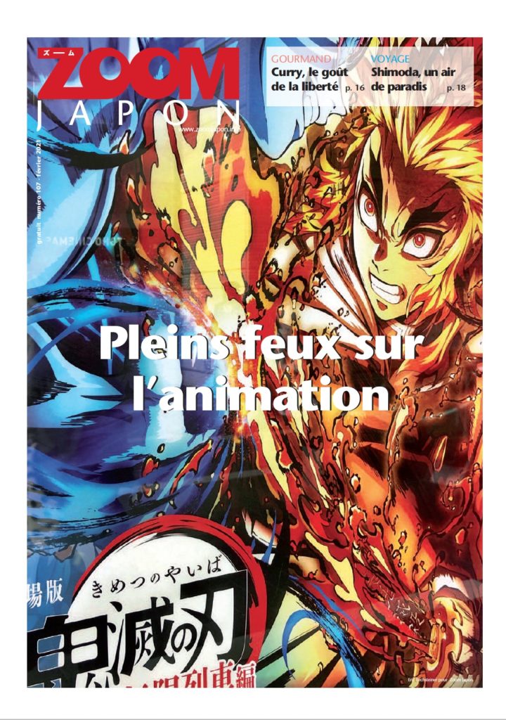 Zoom Japon animation