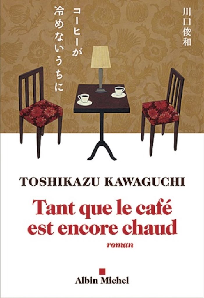 Tant que le café est encore chaud (Kôhî ga samenai uchini), de Kawaguchi Toshikazu, trad. par Miyako Slocombe, Albin Michel, 17,90 €.