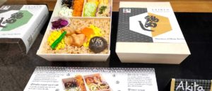 Ekiben Paris Torimeshi