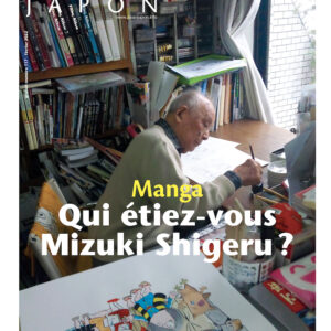 Zoom Japon N°117