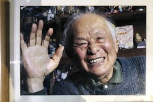 mizuki shigeru manga japon