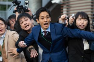 NHK Derama How to be Likable in a Crisis serie