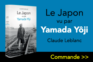 Japon vu par Yamada Yoji Claude Leblanc