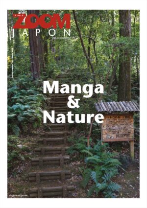 Zoom Japon N°147