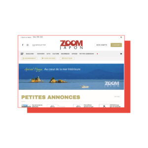 Abonnement Essentiel