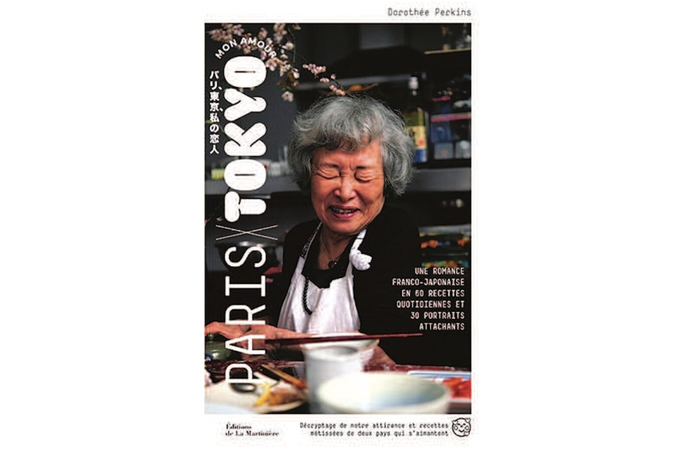 Essai : Des histoires à dévorer - Zoom Japon