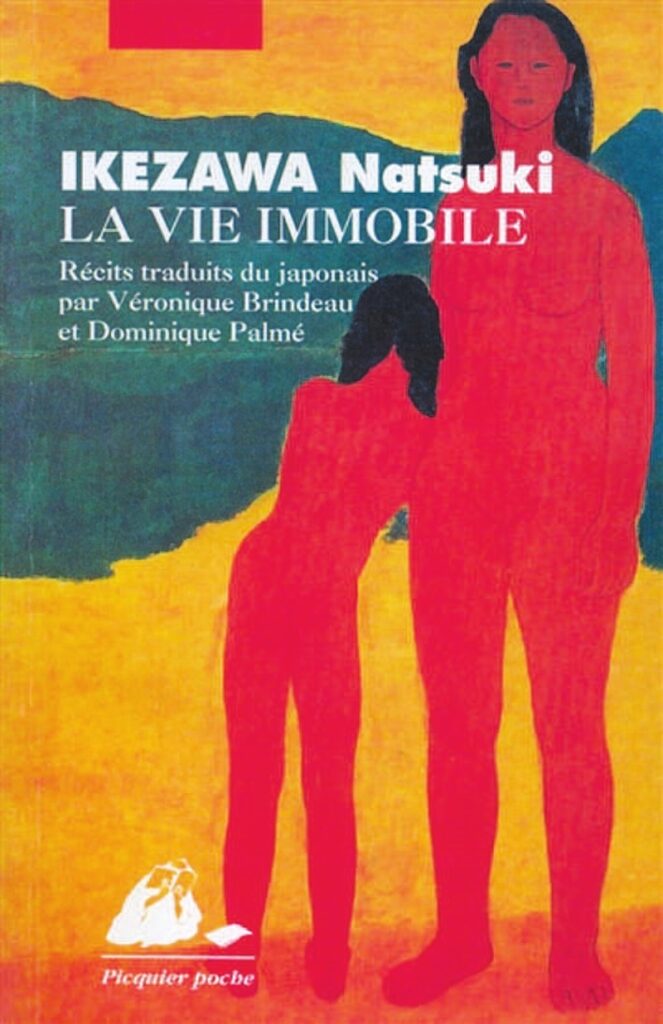 La Vie immobile, Ikezawa Natsuki, chez Picquier.
