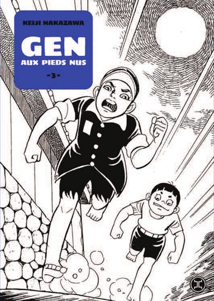 Gen aux pieds nus (Hadashi no Gen), de Nakazawa Keiji