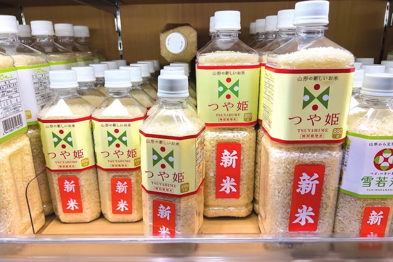 riz tsuyahime &agrave; Yamagata