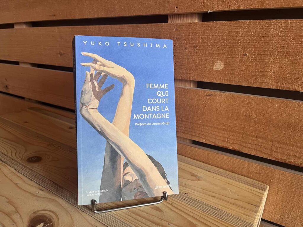 Chronique de Femme qui court dans la montagne, de Yuko Tsushima