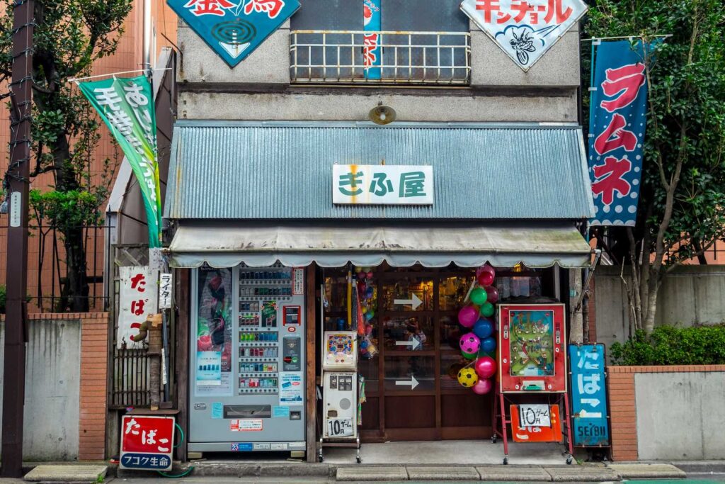 Dagashiya - boutique de bonbons