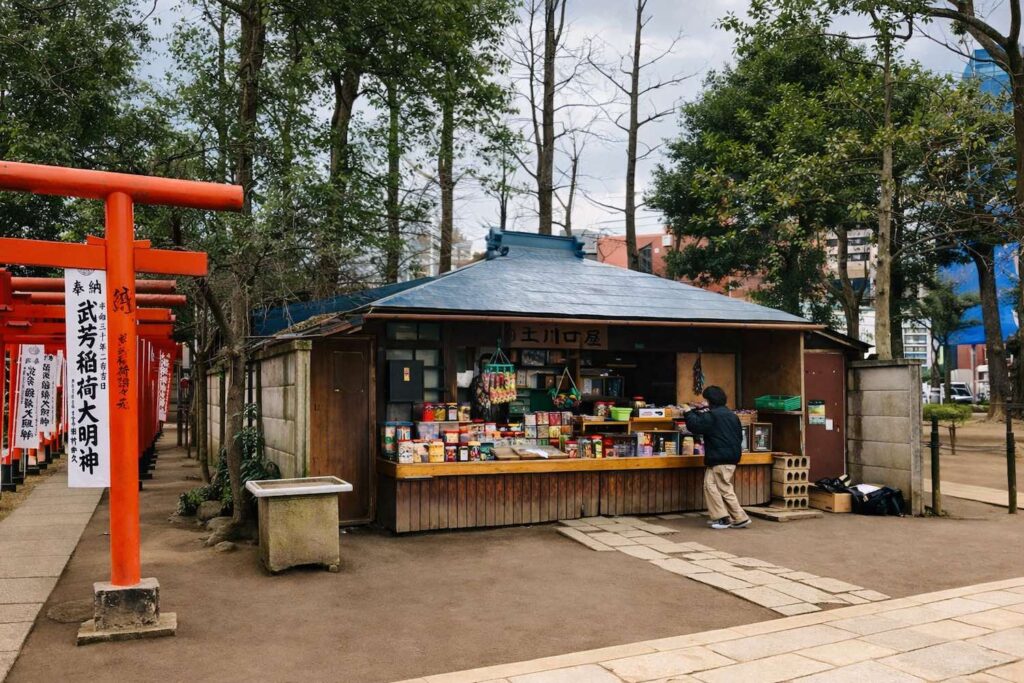 Plus vieux dagashiya du Japon &agrave; Tokyo