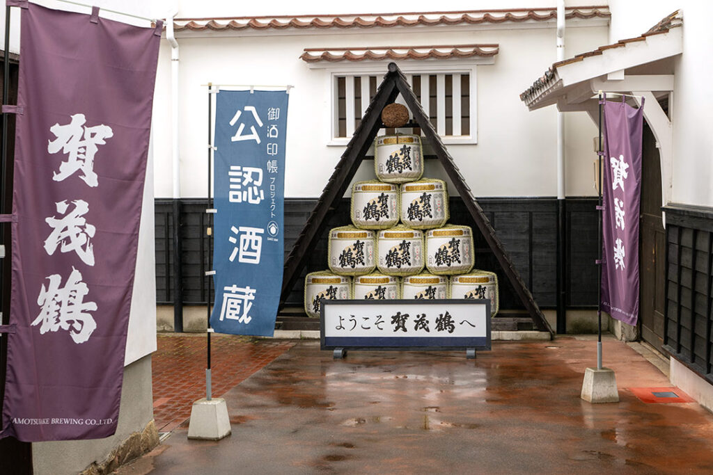 Brasserie Kamotsuru au quartier de Saijo dans la préfecture de Hiroshima. © Eric Rechsteiner