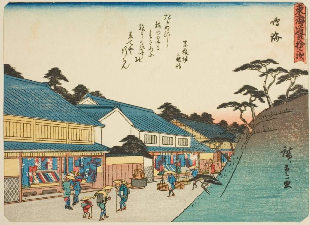 Station Narumi, sur le Tokaido