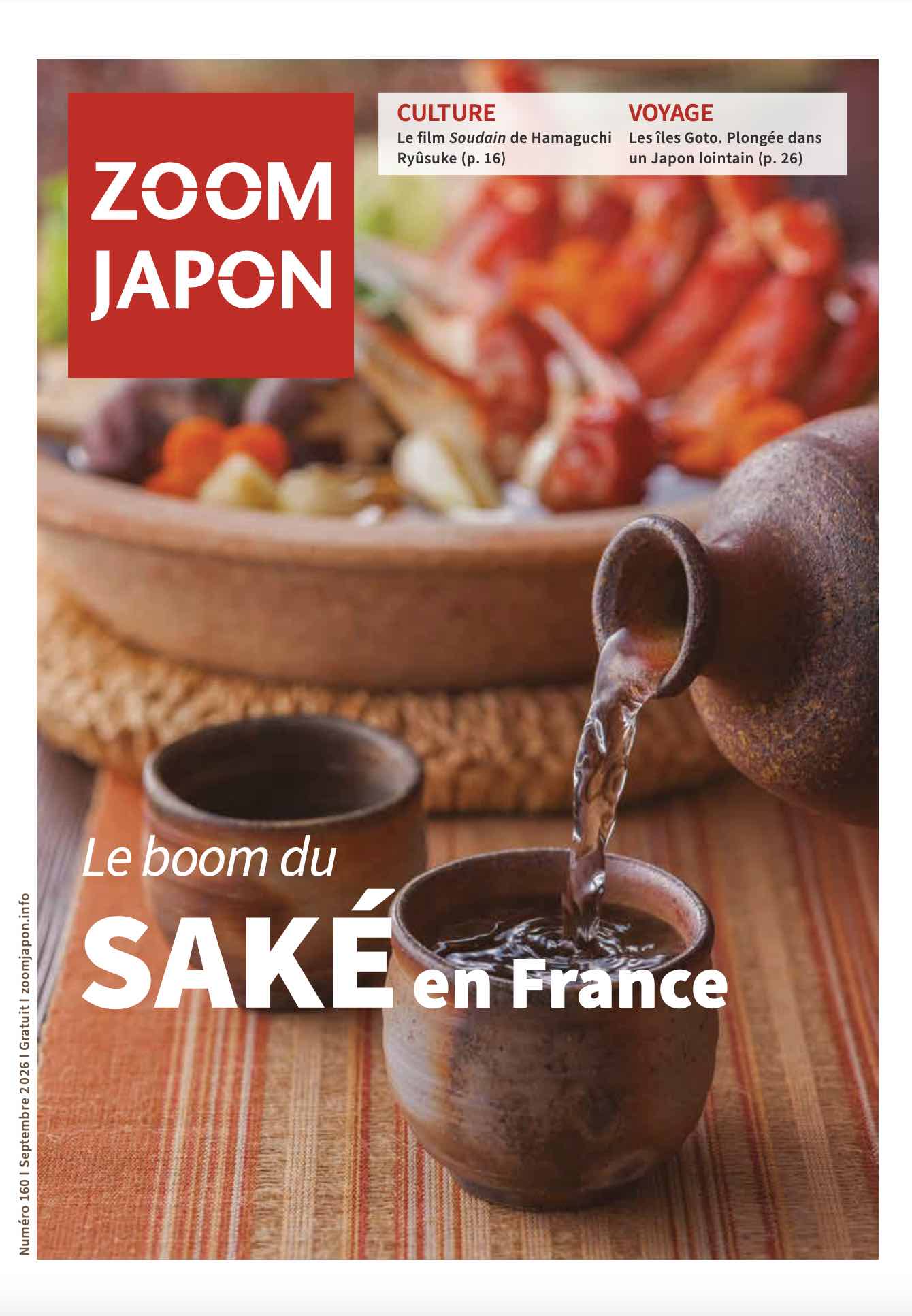 Acheter Zoom Japon N°160